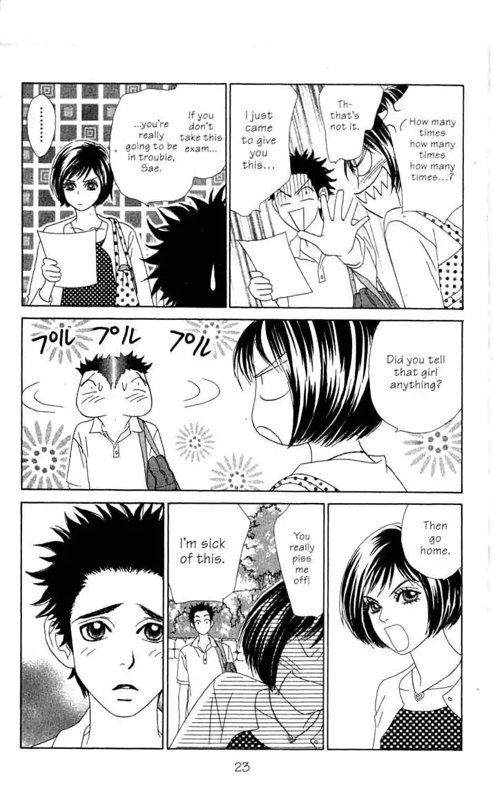 Ura Peach Girl Chapter 4 24